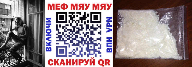 Где можно купить наркотики Горячеводский Бутират  Альфа ПВП  Мефедрон  Гашиш  Амфетамин 
