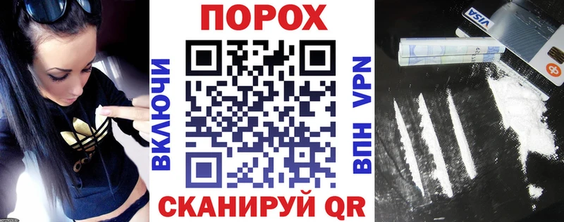 АМФЕТАМИН Розовый  кракен ONION  Горячеводский  где найти наркотики 