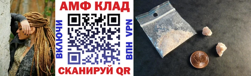 Amphetamine Premium Горячеводский