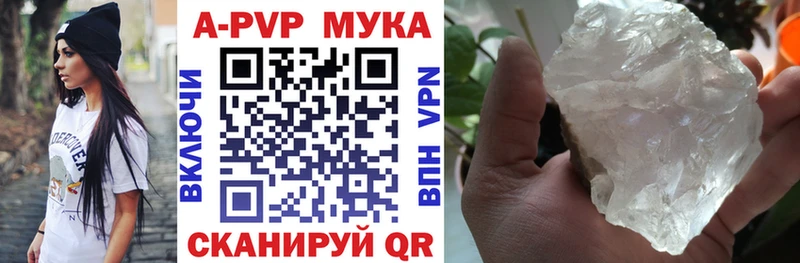 сколько стоит нарко площадка Telegram Alpha-PVP мука Горячеводский