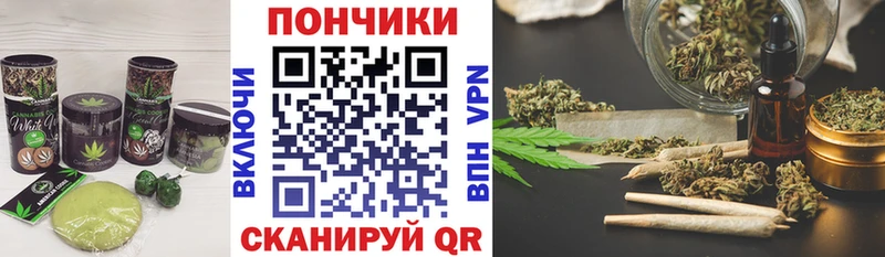 Печенье с ТГК марихуана купить закладку Горячеводский