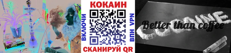 COCAIN 98%  Горячеводский 