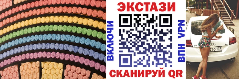 закладка Горячеводский Ecstasy бентли