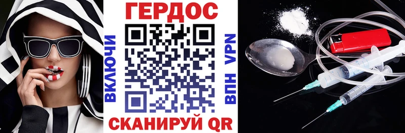 наркотики  Горячеводский  ГЕРОИН хмурый 