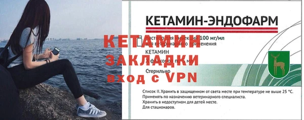 винт Балабаново