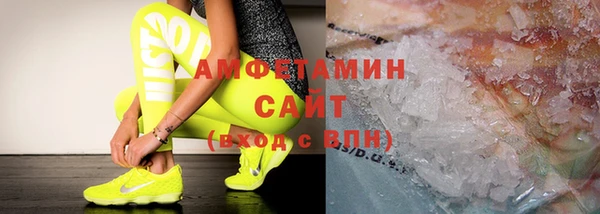spice Балахна