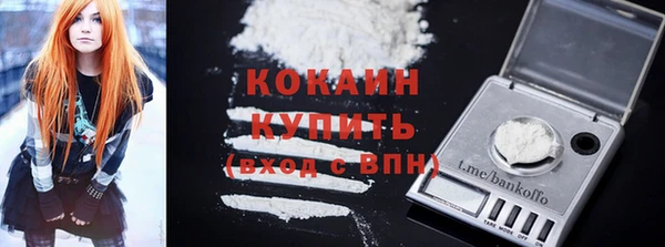 spice Балахна