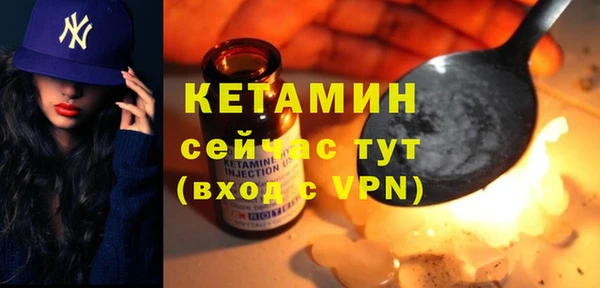 spice Балахна