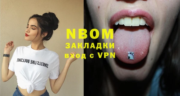 PSILOCYBIN Баксан
