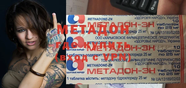 PSILOCYBIN Баксан