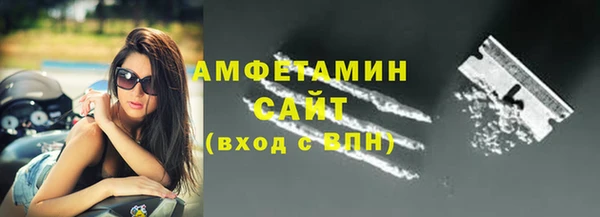 spice Балахна