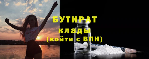 spice Балахна