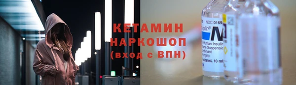 spice Балахна