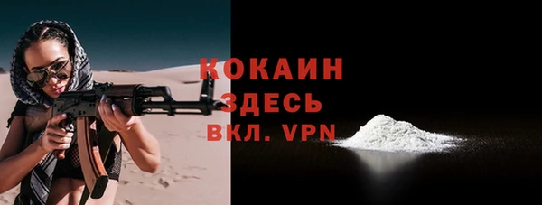 spice Балахна