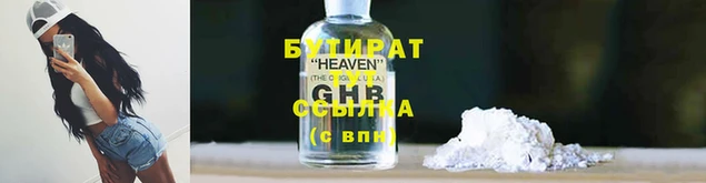 spice Балахна