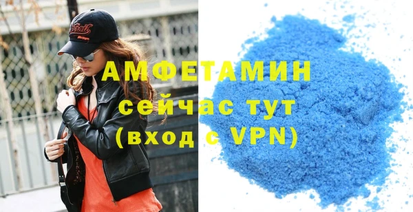 spice Балахна
