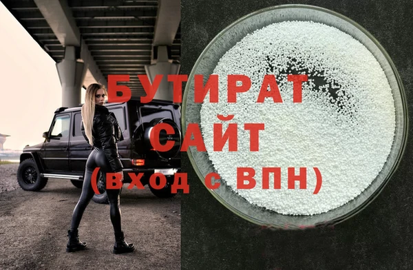 spice Балахна