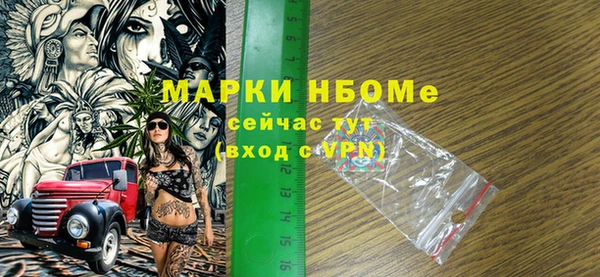 винт Балабаново