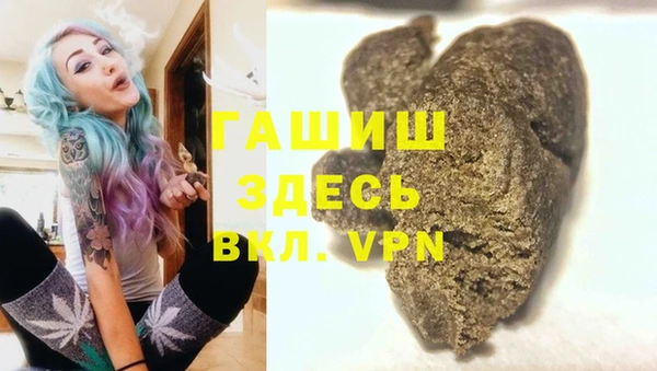 spice Балахна
