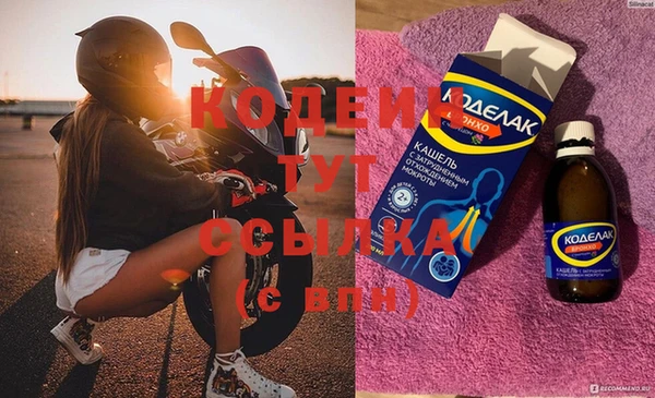винт Балабаново