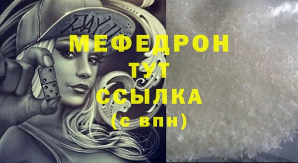 винт Балабаново