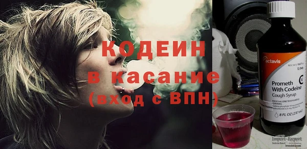 spice Балахна