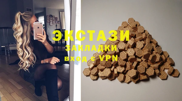 spice Балахна