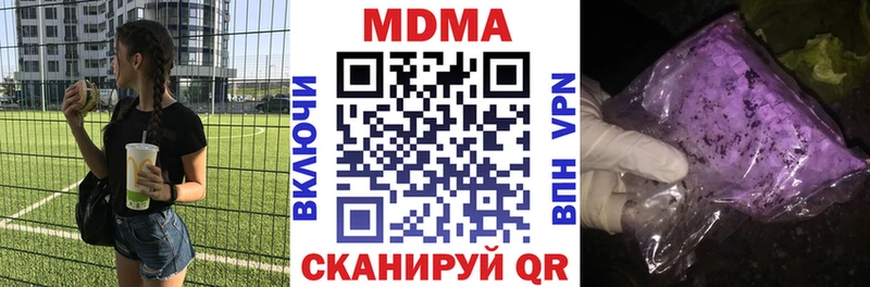 МДМА Molly Горячеводский