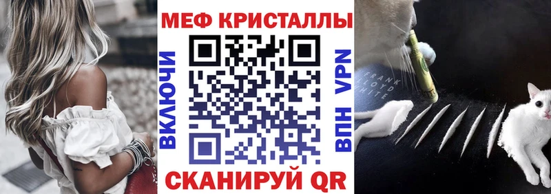 нарко площадка официальный сайт  Горячеводский  МЯУ-МЯУ 4 MMC  наркота  кракен  