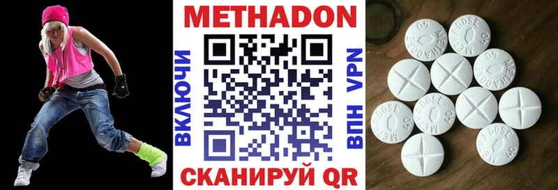 дарк нет Telegram  ссылка на мегу онион  Горячеводский  Метадон methadone 