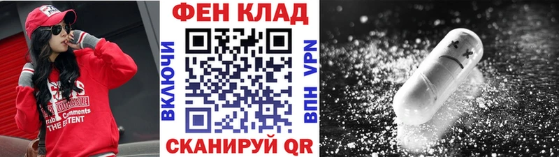 МЕТАМФЕТАМИН кристалл  Горячеводский 