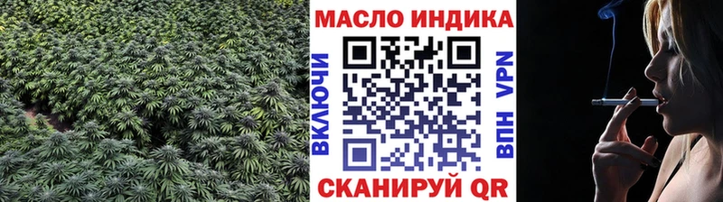 ТГК вейп с тгк  Горячеводский 